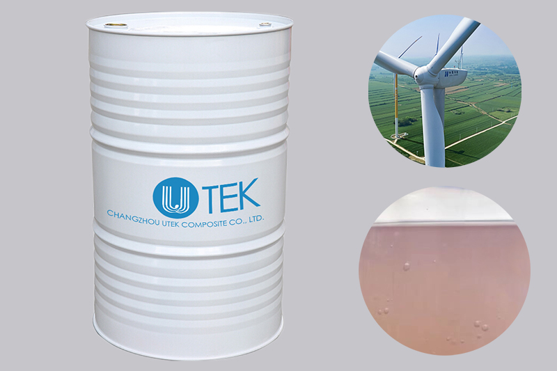 不饱和聚酯树脂 真空导入树脂TM-25